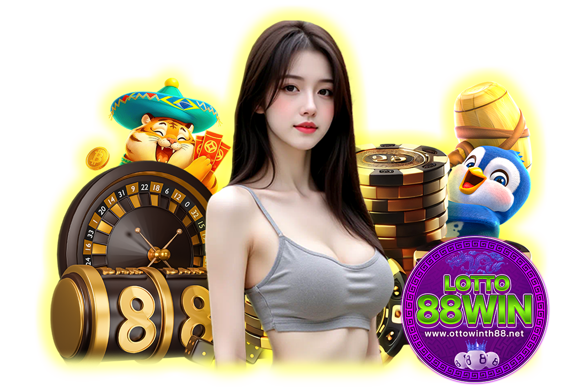 lotto88win ทางเข้า